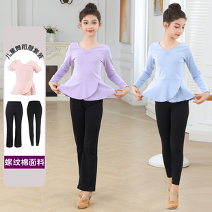 跳舞中国舞秋冬 套装 儿童舞蹈练功服女童连衣裙长袖 上衣宽松舞蹈裤