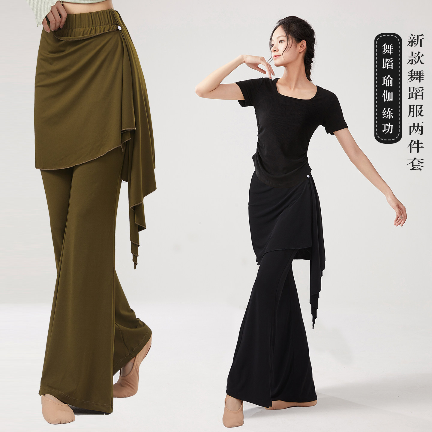 舞蹈喇叭裤屁帘假两件裙裤古典舞