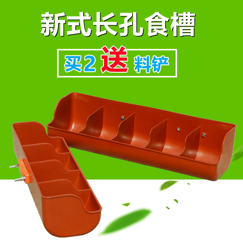 加厚小猪料槽仔猪补料槽产床保育床猪用教料槽乳猪喂料塑料猪食槽