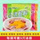 冰粉粉配料组合甜橙西瓜味家用自制套餐伴侣菠萝水果草莓味冰凉粉