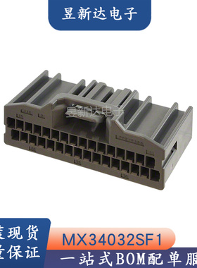JAE连接器 MX34032SF1 胶壳32P 2.2MM间距 原装现货 一个起拍