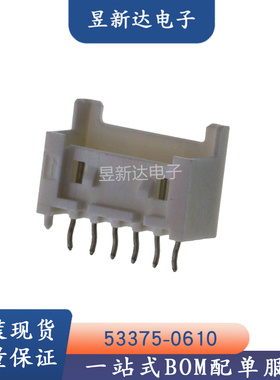 Molex连接器 533750610 53375-0610 6PIN针座 原装现货 一个起拍