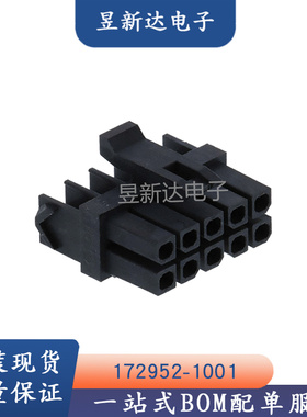 Molex连接器172952-1001 1729521001 12P 3.0MM间距原装现货