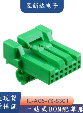 JAE原装 IL-AG5-7S-S3C1 汽车线束插头7P绿色胶壳护套2024+现货