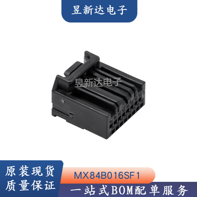 MX84B016SF1 JAE航空电子原装汽车连接器16孔黑色阻燃材质 现货