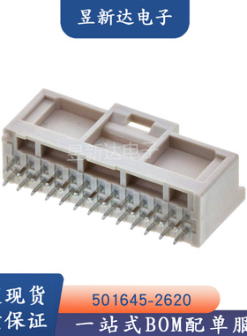 molex连接器 501645-2620 5016452620 针座26P 2.0mm 原装现货