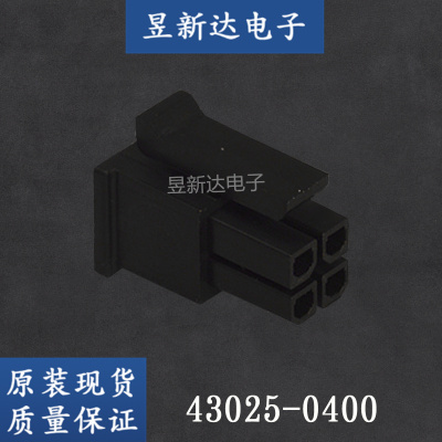 molex连接器 43025-0400 430250400 胶壳4P 原装现货 一个起拍