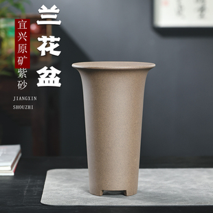 紫砂花盆兰花盆陶瓷紫砂花盆带托盘春蕙建寒吊兰草兰花专用花盆