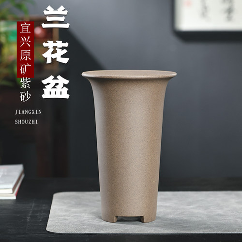 紫砂花盆兰花盆陶瓷紫砂花盆带托盘春蕙建寒吊兰草兰花专用花盆