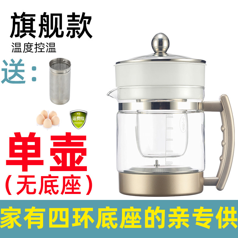 养生壶配件玻璃单壶单水壶四环图片