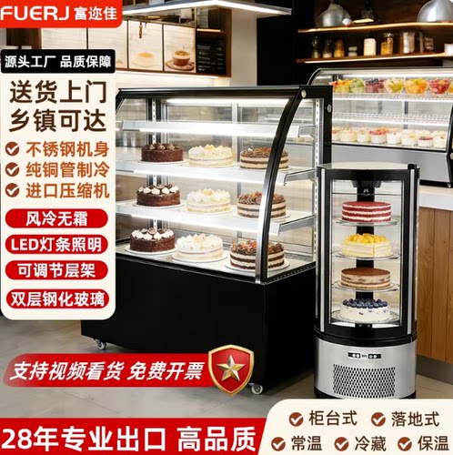 花店酒店便利超市餐饮食堂甜品