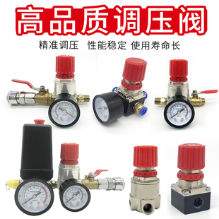 件调压阀含表减压阀气压调节出气空压机配件 气泵配件AR2000气动元
