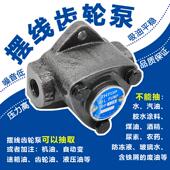 手电钻抽油泵摆线齿轮泵抽机油神器电动扳手齿轮油加注器换液压油