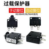 KUOYUH88 98系列Series6789102050A电机过载过流电流保护器断路器