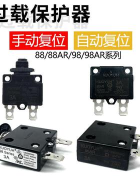 KUOYUH88/98系列Series6789102050A电机过载过流电流保护器断路器