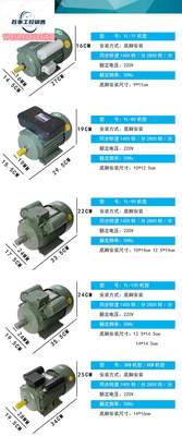 起违速单相全铜YL90L521W,2800转单相1K5千瓦电容动电机24轴