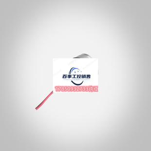 压阻式 扩散硅压气变送器已校准液高精度420mA议 压力传感器压模块