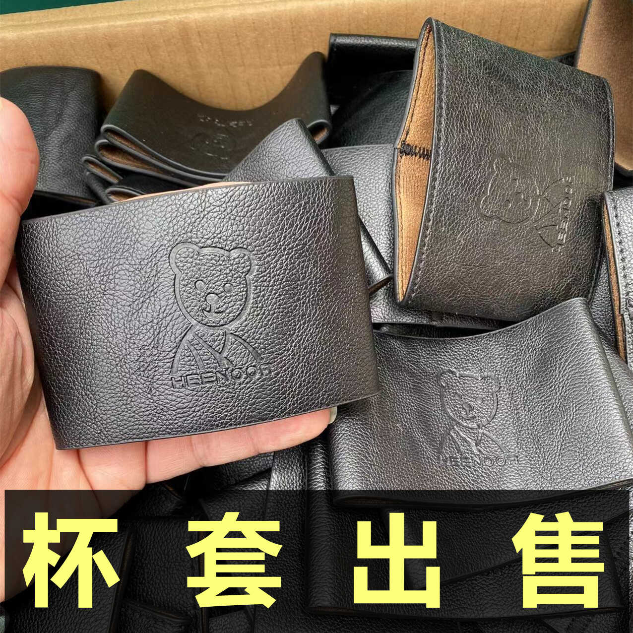 简约便携单层玻璃杯的杯套希诺图片