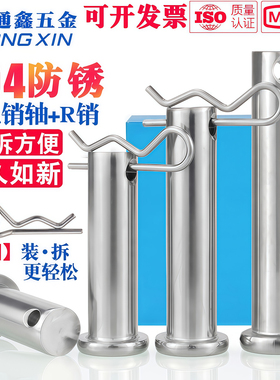 304不锈钢平头带孔销轴配R型B形销子 反复装拆方便定位销钉插销