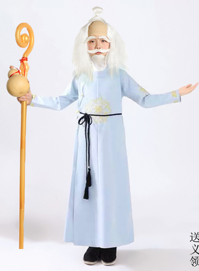 儿童节走秀游行无量仙翁全套申小豹服万圣节派对cos亲子演出服装