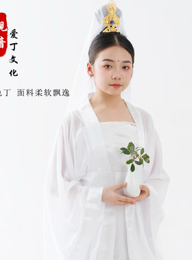 西游记亲子观音cos演出服装