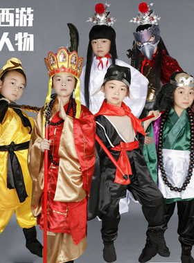 西游记儿童亲子孙悟空演出服装