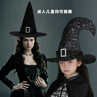 万圣节成人儿童巫婆帽派对演出女巫魔法师尖弯顶彩虹纯黑星星帽子