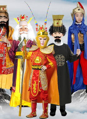 西游记官封弼马温服装全套