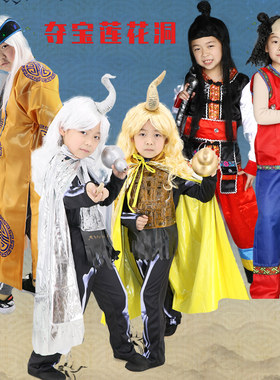 西游记服装儿童小妖怪演出服装