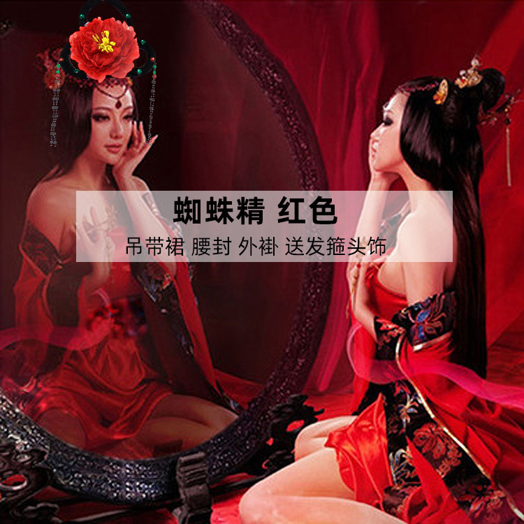 西游记蜘蛛精服装仙女妖万圣宝象国玉面公主杏仙狐妖女儿国师套装
