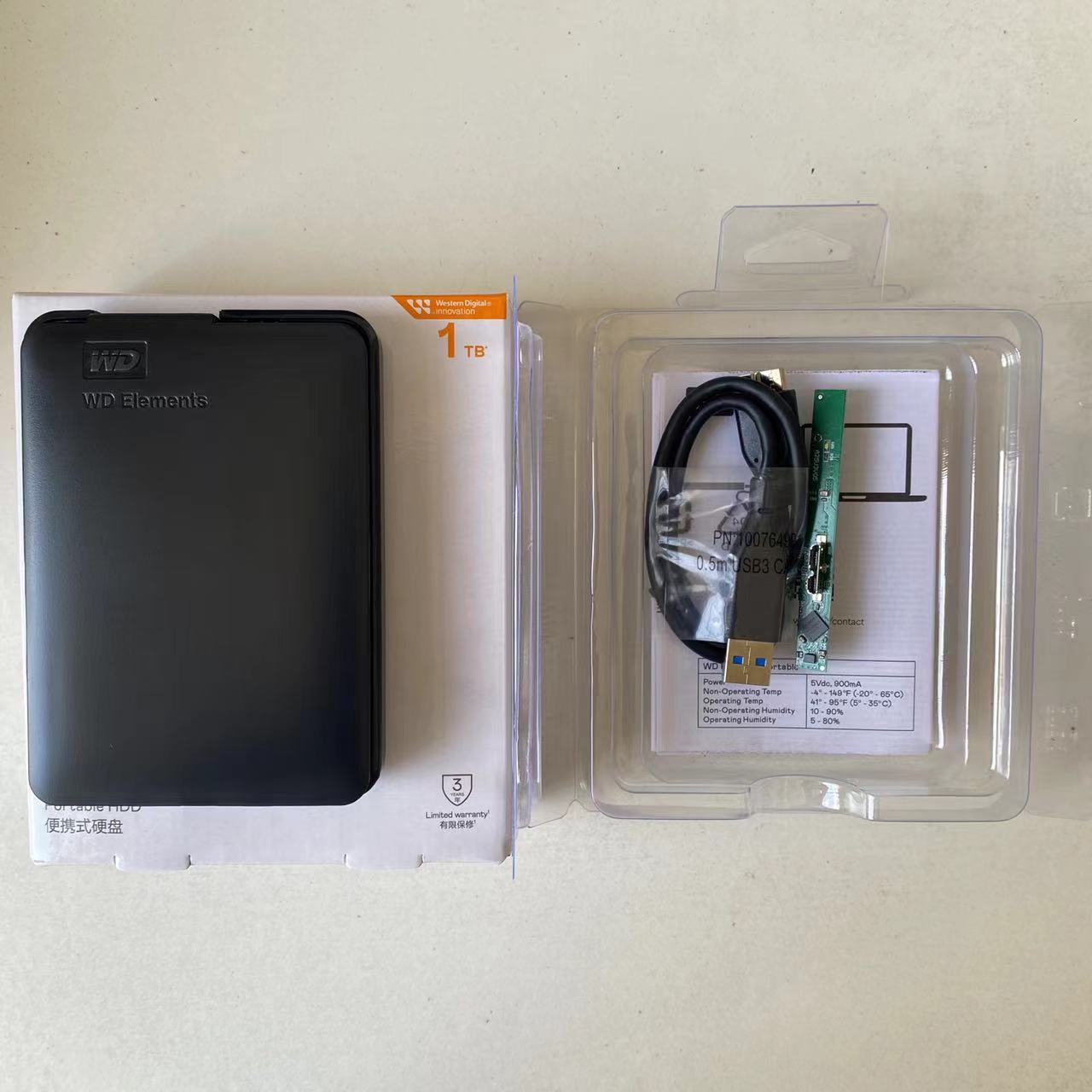 移动硬盘盒适用于WD西部数据2.5寸SATA固态机械希捷笔记本USB3.0