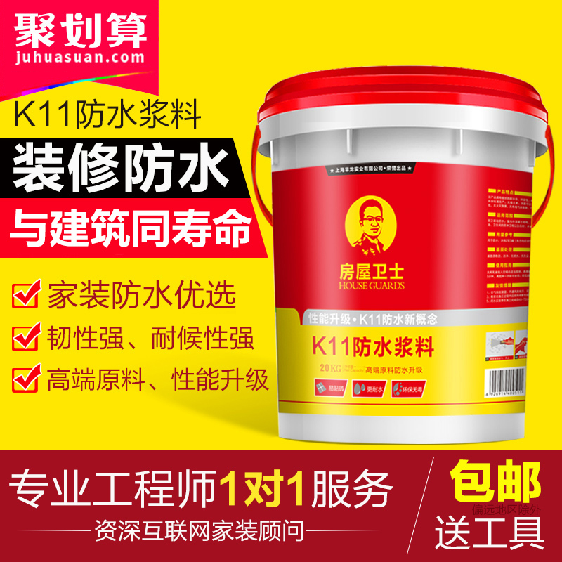 k11·ÀˮͿÁÏ
