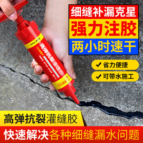 【台风梅雨季来了不怕漏水了】