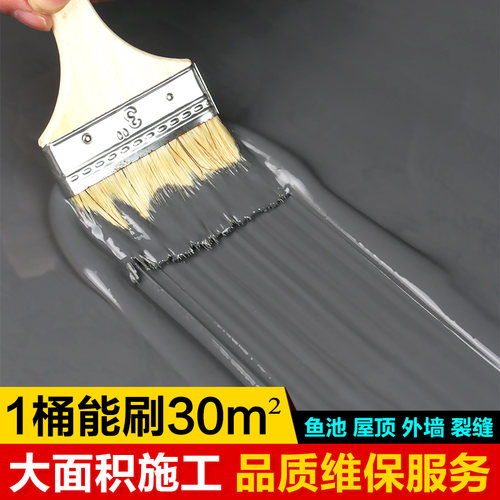 【全网热销*老客力荐】防水涂料