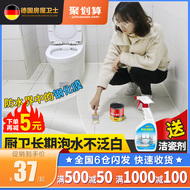 Sơn chống thấm tường ngoài đặc biệt dành cho nhà vệ sinh keo chống thấm trong suốt, không bị vỡ gạch, vật liệu chống thấm dột nhà tắm, vua cắm băng keo chống nước