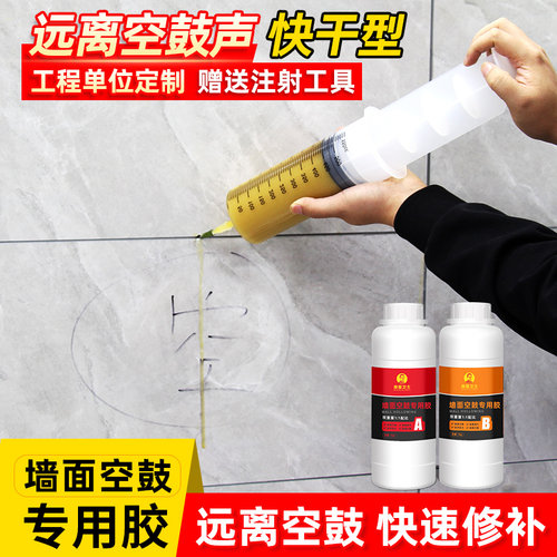 工装定制墙砖专用2小时速干