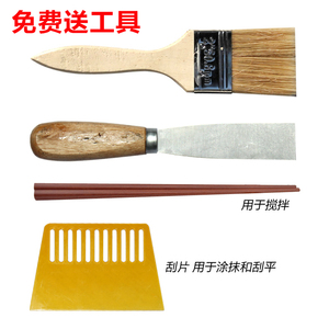 房屋卫士背水面防水涂料 卫生间外墙屋顶防水补漏材料快干堵漏王