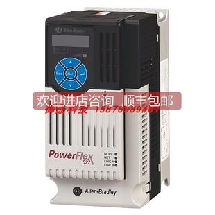 議價(jià)25C 羅克韋爾 變頻器 A4P8N104 25CA4P8N104