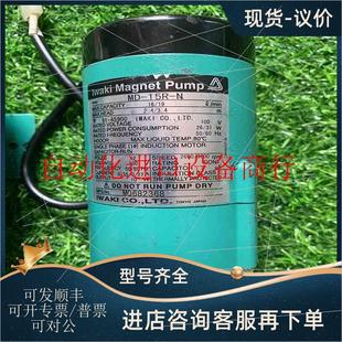 议价议 Iwaki易威奇15R磁力泵MD 15R