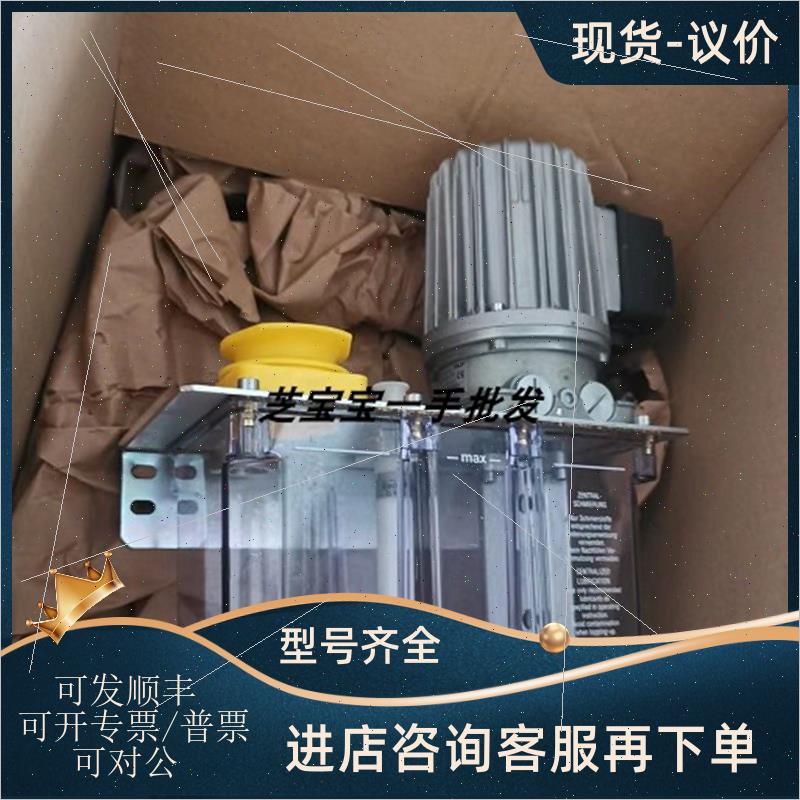 询价SKF润滑脂泵MFE2-KW3F-2-+299,泵,为MFE2-K3F-2+299升级版