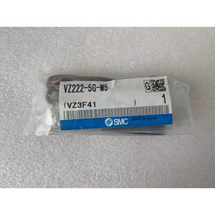 议价 SMC电磁阀 VZ222