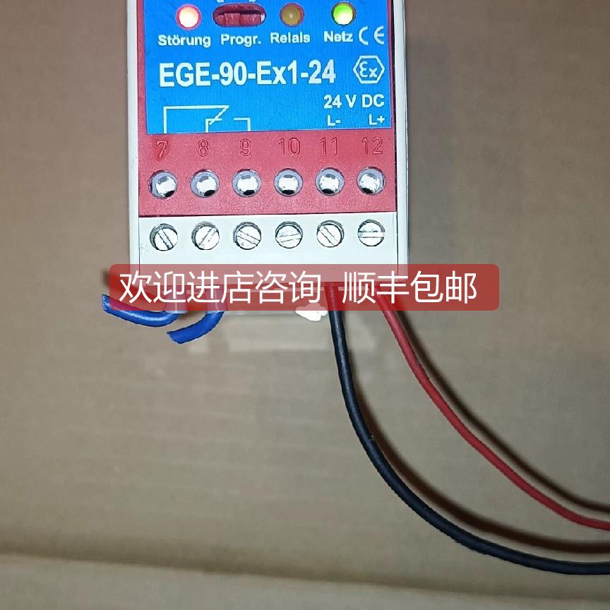 询价EGE继电器 EGE-90-Ex1-24流量计控制器放大器模块 机件