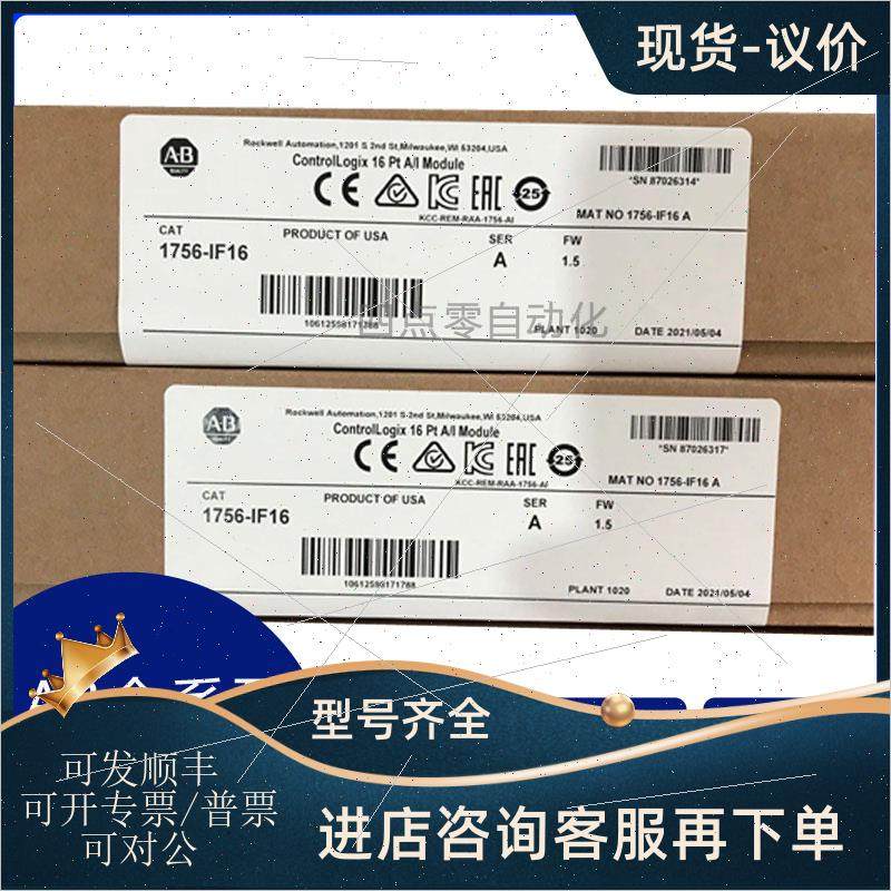 询价AB  2080-DNET20    PLC模块