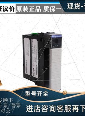 询价Prosoft 模块 MVI56E-MNETC MVI56-MNET