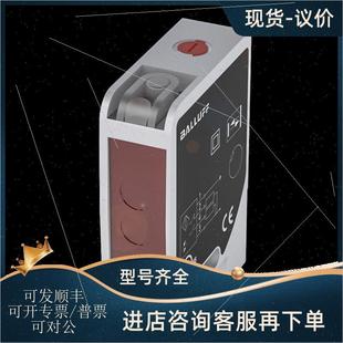 议价德国巴鲁夫光纤设备BFB0006 002 BFB S75 75K