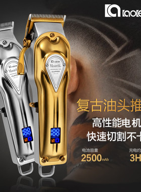 雕刻专业发廊渐变复古剃头刀