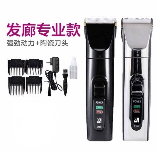 晨锋理发店专用电推剪油头推剪理发器专业发廊美发推子充电式静音