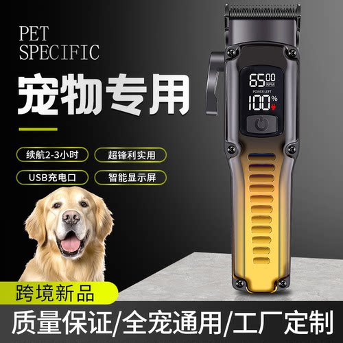 狼霸宠物电推剪狗剃毛器狗毛电动理发推毛器电推子宠物店专业电剪