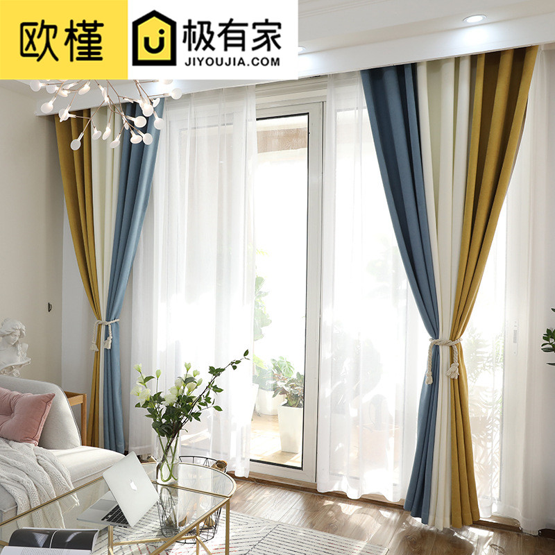 上海窗帘定制全遮光隔热纯色拼接