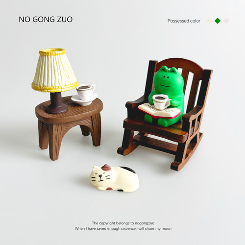 过上悠哉生活~桌面摆件青蛙摇椅可爱情绪治愈摆件办公桌车载装饰